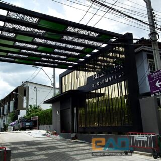 ทำป้าย, ป้ายโฆษณา Thampai.com