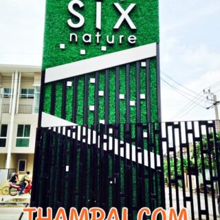 35_งานภูมิสถาปัตย์