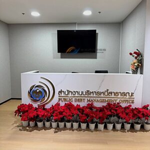 457-ป้ายบริษัท