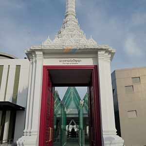 459-ป้ายบริษัท