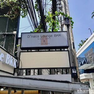 314-ป้ายไฟ LED กล่องไฟ