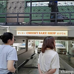319-ป้ายไฟ LED กล่องไฟ