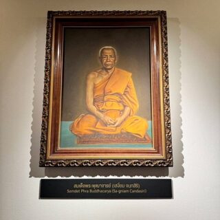 326-งานป้ายเบ็ดเตล็ด