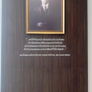 336-งานป้ายเบ็ดเตล็ด