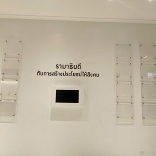 347-งานป้ายเบ็ดเตล็ด
