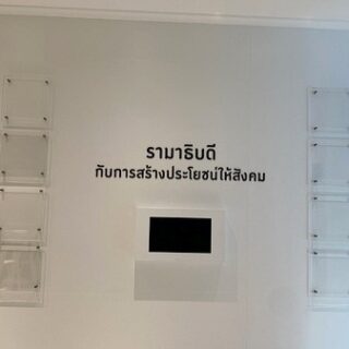 351-งานป้ายเบ็ดเตล็ด
