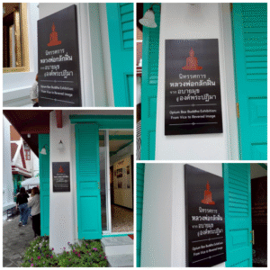 152-ป้ายกัดกรด