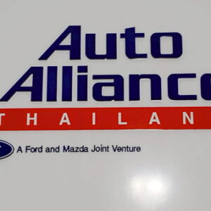 462-ป้ายบริษัท